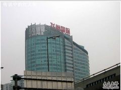 -飞洲国际广场