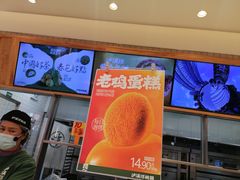 -泸溪河桃酥(欧尚店)