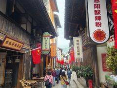 -恩阳古镇