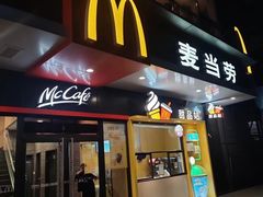 -麦当劳(北苑路店)