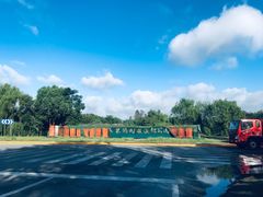 -梁鸿国家湿地公园