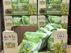 -山姆会员商店(上海浦东店)