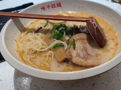 -味千拉面(广州白云机场T1西二店)