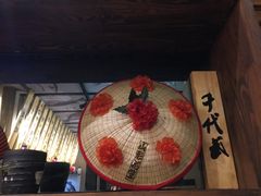-千代武日本料理(爱建店)
