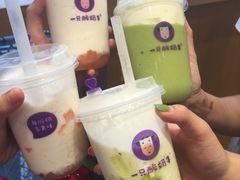 -一只酸奶牛(八一路店)