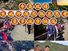 -蟠龙山长城景区