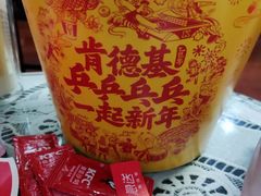 -肯德基(常熟万达店)