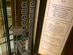 -成都泰合国际大饭店(春熙路太古里店)