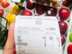 -每日新鲜水果吧(黄浦来福士店)