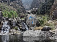 -苍山世界地质公园·石门关大峡谷