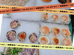 -船梆煮•蒸汽海鲜·炉火烤肉(五四广场店)