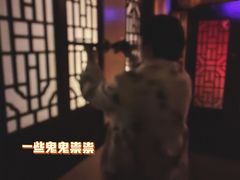 -明日世界密室轰趴·剧本桌游·箭馆团建(国贸店)