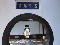 -东坡赤壁风景名胜区