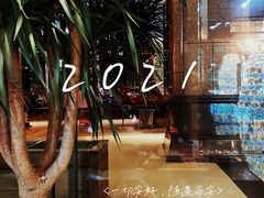 -北京西单美爵酒店