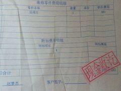 android_upload_pic-蜂鸟快修喷漆钣喷汽修旗舰工厂(军工路店)