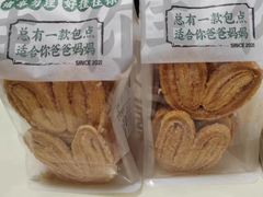 -勿理堂(西村店)