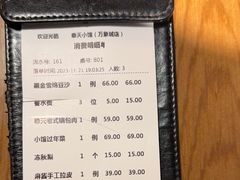 -奉天小馆·非遗东北菜(沈阳万象城店)