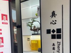 -武氏真功夫(第1店·方中圆店)