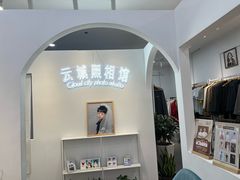 -云城照相馆(龙湖雨山天街店)