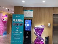 -顾泽医疗美容