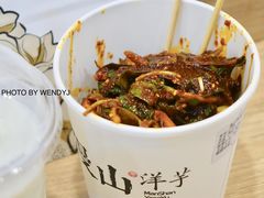 -漫山洋芋(大悦城店)