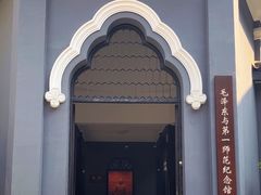 -湖南省立第一师范学校旧址