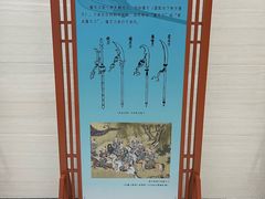 -大连武术文化博物馆