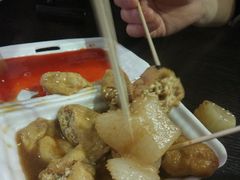 面筋-细妹五香牛杂(步行街店)
