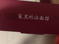 -盒马鲜生(和谐广场店)