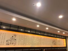 -东泰祥生煎馆(陕西南路店)
