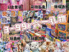 -西北轻工批发市场