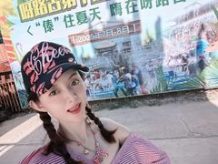 -呀路古热带植物园