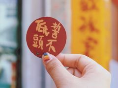 -華歡冰室-WahFoon(吉大店)