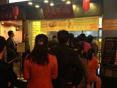 门面-泸溪河桃酥(秦淮夫子庙一店)