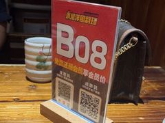 -小川洋风料理(街道口店)