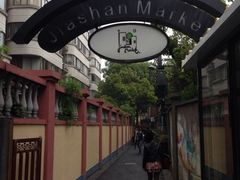 iphone_upload_pic-嘉善老市