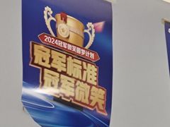 -美可普口腔医院(宝龙标杆店)