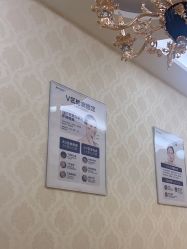 -海峡医疗美容医院