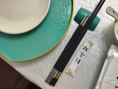 -松云泽