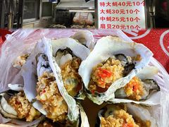 -海大南门夜市(海富街店)