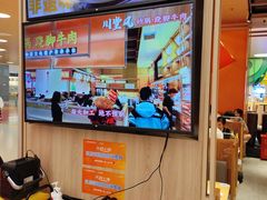 -川堂风·跷脚牛肉·乐山爆炒(宝山日月光店)