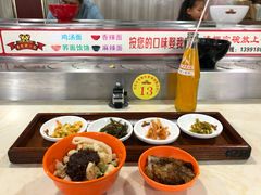 -乡党臊子面(丰庆公园店)