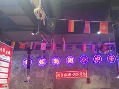 -有蚝有翅烧烤大排档·宵夜(右安门店)