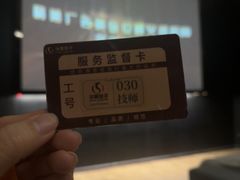 -华夏良子·足道SPA艾灸(金皇大厦店)