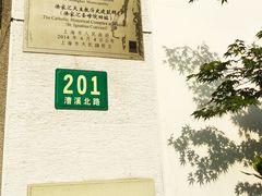 -上海老站(徐家汇店)