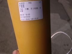 -TFIREROOM火社的茶(裕华万达店)