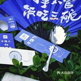 西安！三号线！全都是免🆓费的！领到了！