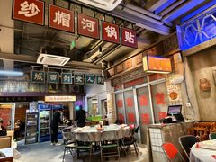 -五马集·海鲜·温州大牌档(黑金冠五马街十字路口店)
