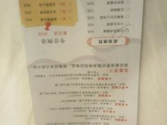 菜单-庐州太太(南七里店)