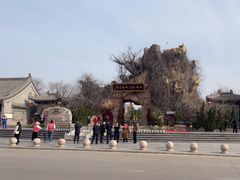 -大槐树寻根祭祖园